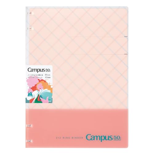 コクヨ キャンパス ノートのように使える バインダー 限定 50周年記念 B5 2X2リング ライトピンク ル-NP704-L2-LP