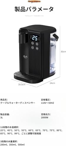 Deerou ウォーターサーバー 水道水ウォーターサーバー 2024新登場 家庭用 卓上ウォーターサーバー の商品画像 7