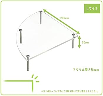 Amazon.co.jp: J-stage アクリルスタンド 扇形 ひな壇 大 L