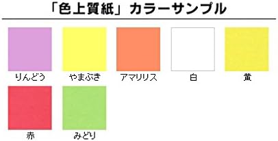 Amazon 色上質紙 中厚口 A3 500枚 色 桃 0121 03 印刷用カラーペーパー 文房具 オフィス用品 Amazon 色上質紙 中厚口 A3 500枚 色 桃 0121 03 印刷用カラーペーパー 文房具 オフィス用品