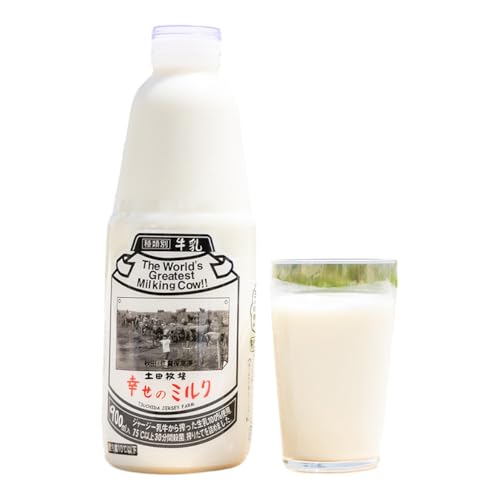 定期便 2週間ごとに5本!土田牧場 幸せのミルク(ジャージー 牛乳)900ml×5本を2回 計10本(健康 栄養豊富)