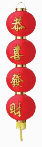 4 In A Row Chinese Festival & Celebration Paper Lantern