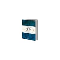货币2 7508634845 Book Cover