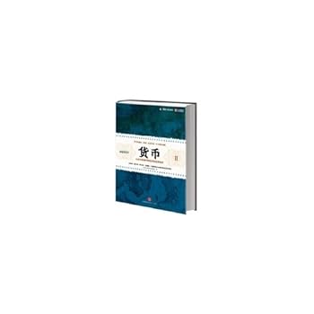 Paperback ??????II ????????? ????? 9787508634845 [Chinese] Book