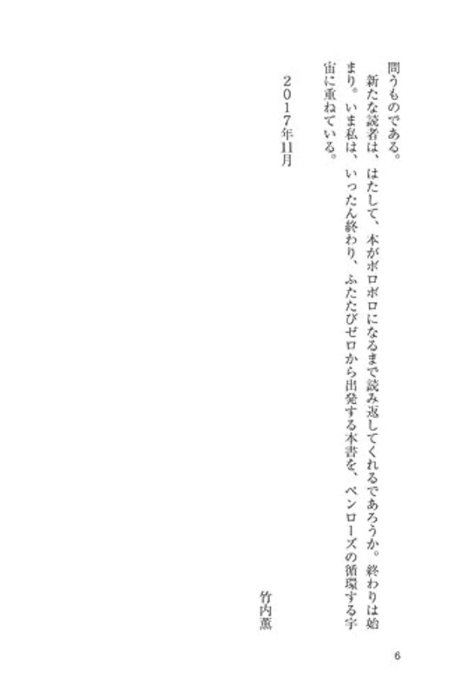 「次元の本」次元研究会 51nNws0ffSL._UF350,350_QL50_.jpg