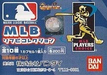 Amazon.co.jp: MLBソフビコレクション 全10種フルコンプ 未使用 BIG