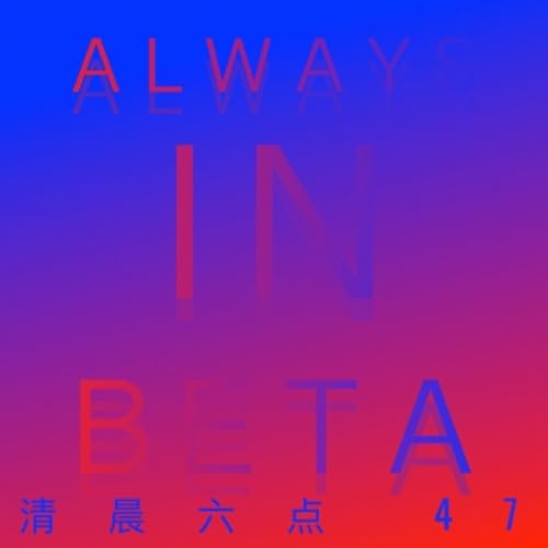 Amazon Musicで叶雨蒙の清晨6点47を再生する