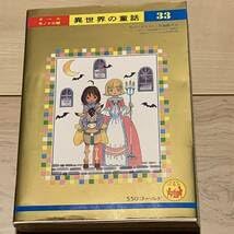ベルセルク ブックカバー 33巻 三浦建太郎 羽海野チカ