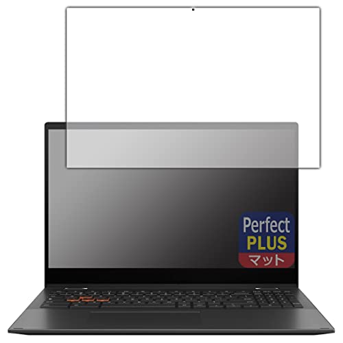 PDA工房 ASUS Chromebook Vibe CX55 Flip (CX5501FEA)対応 PerfectShield Plus 保護 フィルム 反射低減 防指紋 日本製