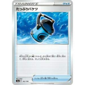 Amazon.co.jp: ポケモンカードゲーム S4a 162/190 たっぷりバケツ