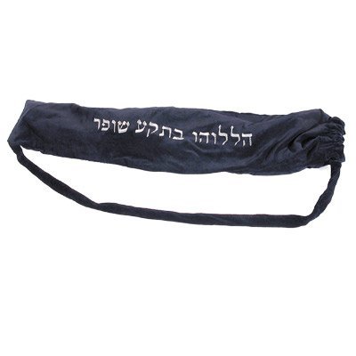 Long Velvet Yemenite Shofar Case with Prayer Book Pocket CAT# SPY-SM - Medium
