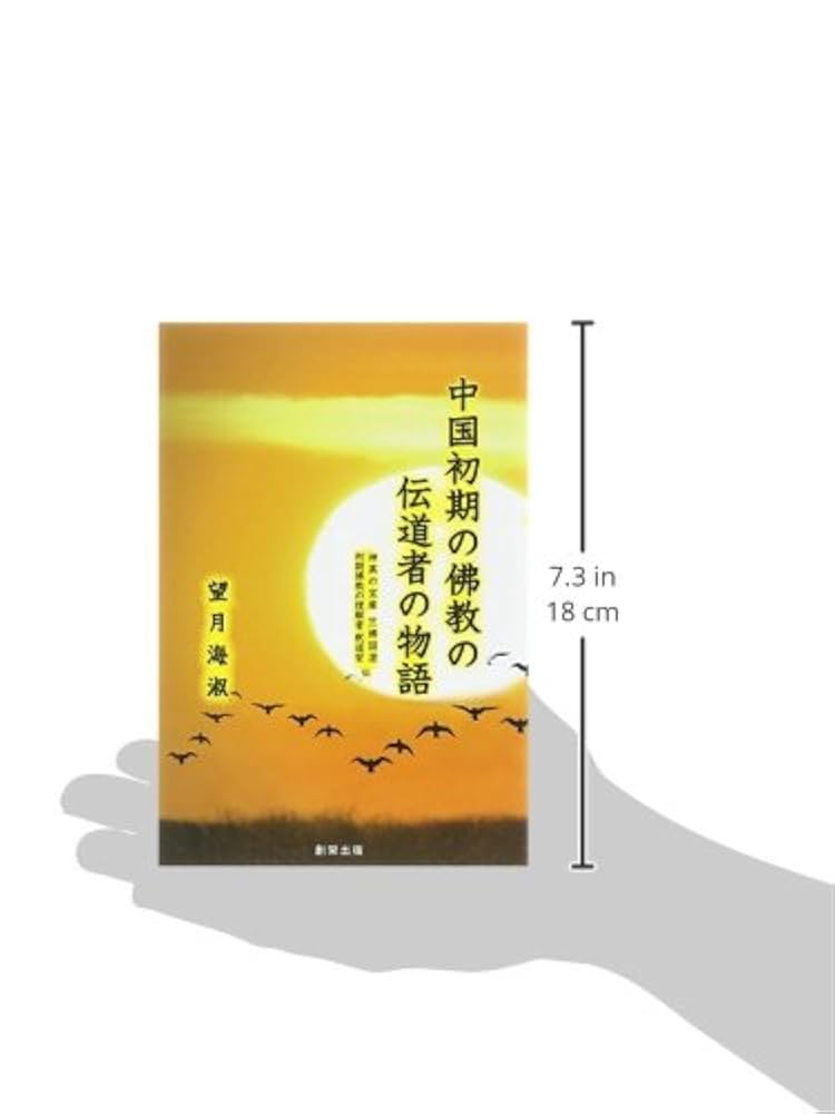 故宮法書 第一輯～第五輯 ５冊 日本語解説付き 中国古典書道 故宮法書 第一輯～第五輯 5冊 日本語解説付き 中国