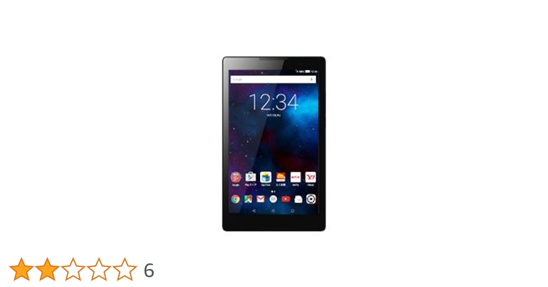Amazon.co.jp: Lenovo TAB2 ミッドナイトブルー 8inch softbank
