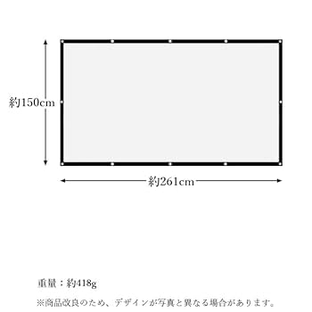 Amazon | 【6サイズ展開】プロジェクタースクリーン 120インチ