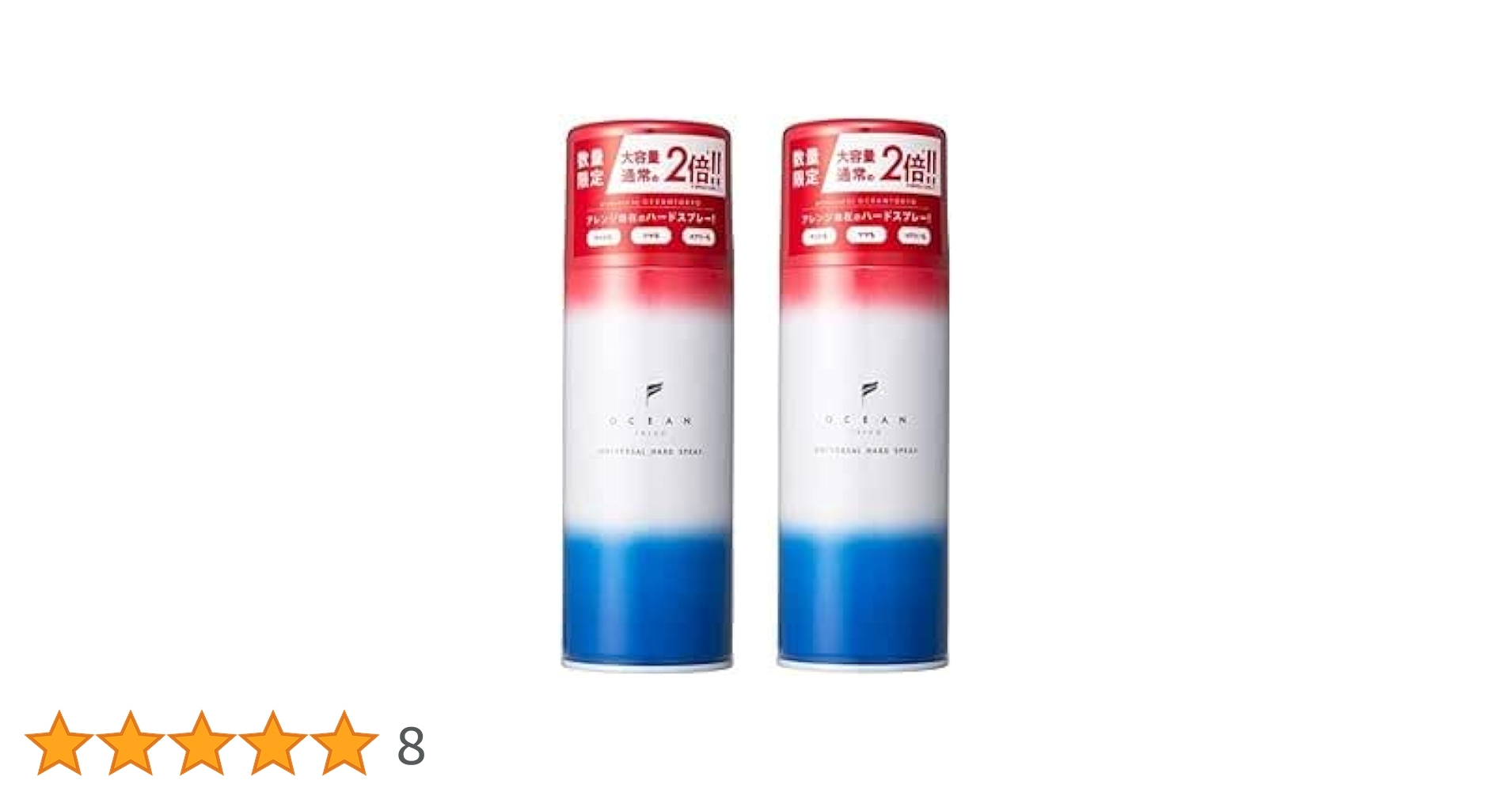 【新品未使用】オーシャントリコ ハードスプレー6本セット オーシャントリコ ヘアスプレー ユニバーサルハード 140g