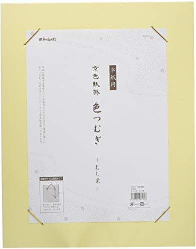 谷口松雄堂 額縁 色紙掛 半紙用 色つむぎ むし栗 TC38-7