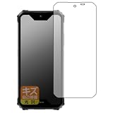 PDA工房 蔵衛門Pocket Tough(KT02-OK) 対応 キズ自己修復 保護 フィルム 光沢 日本製