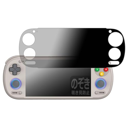 PDA�H�[ RETROID pocket 6 [D-Pad Top���f��] �Ή� Privacy Shield �ی� �t�B���� �`�����h�~ ���˒ጸ ���{��