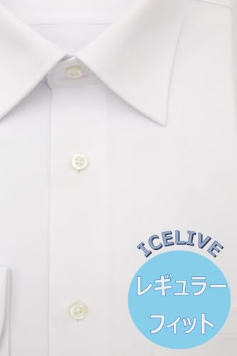 アイシャツ i-shirt 完全ノーアイロン ストレッチ 超速乾 アイスライブ 冷感 涼しい 暑さ対策 レギュラーフィット 長袖 アイシャツ ワイシャツ メンズ の商品画像 2