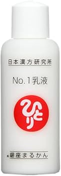 Amazon | 銀座まるかん No.1乳液 80ml 斎藤一人 スクワラン 天然