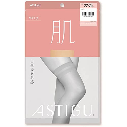 Astigu Leg Stocking Hada Skin Feeling 22cm - 25cm - 433 Nudi Beige (Green Tea Set)