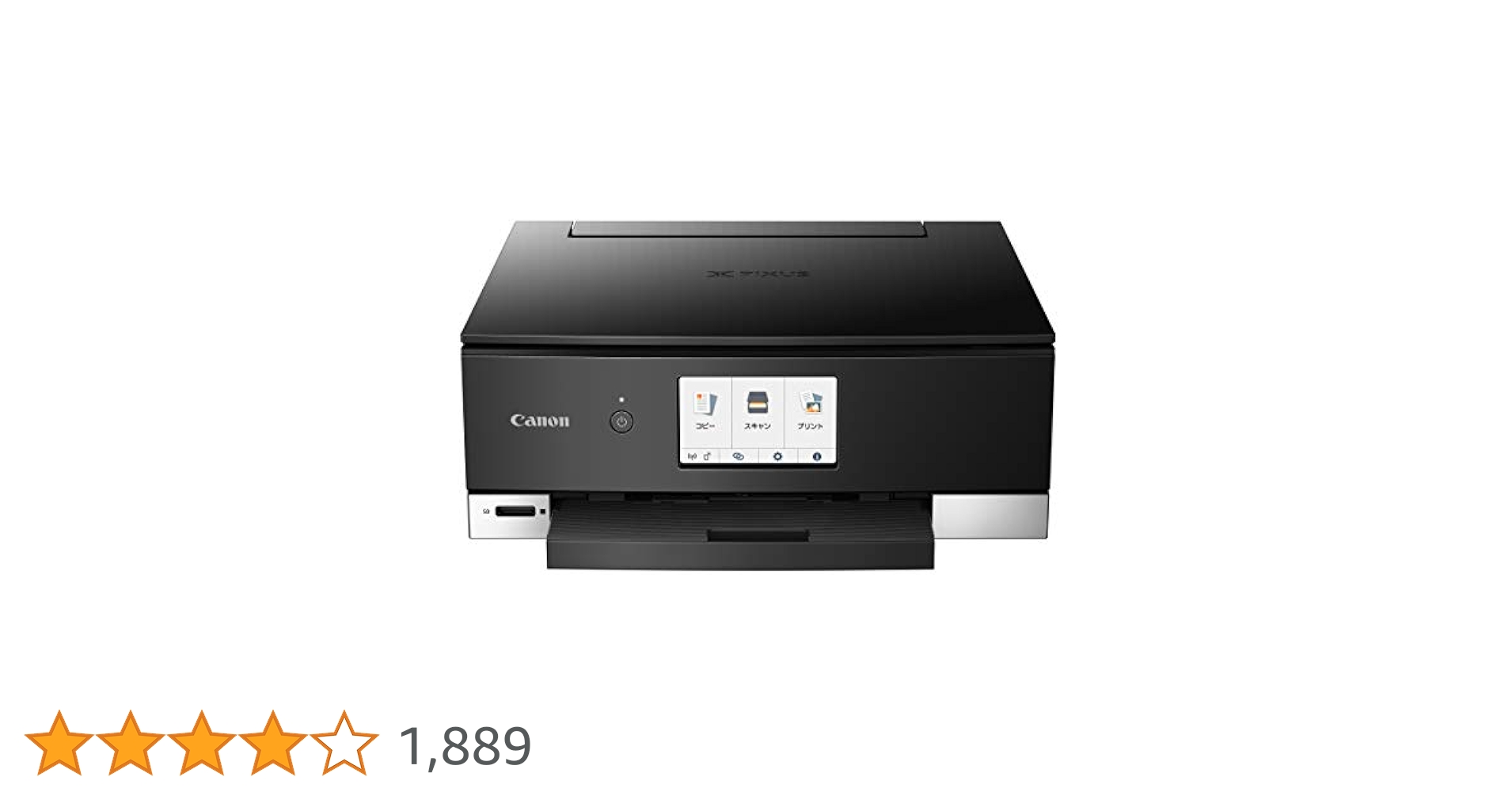 Amazon.co.jp: 旧モデル Canon プリンター A4インクジェット複合