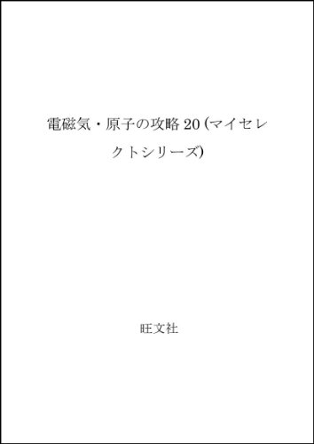 Amazon.co.jp: 前田 和貞: 本、バイオグラフィー、最新アップデート