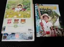ケース付　釣りキチ三平　DVD 全19巻　全巻セット　　野沢雅子 宮内幸平 Amazon.co.jp: 釣りキチ三平 DVD‐BOX デジタルリマスター版 BOX2
