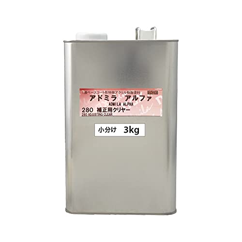 日本ペイント アドミラ280補正用クリヤー& マルチ151 & マイカベース3M Amazon.co.jp: naxアドミラ アルファ 280補正用クリヤー 3kg/日本