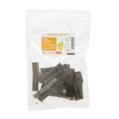 かじり木 国産 なしの木のかじり木 ショート 20本入 細枝〜中枝 小動物 おもちゃ 無添加 無着色 うさぎ ハムスター チンチラ おもちゃ 小動物