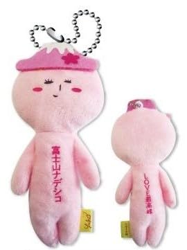 Amazon.co.jp: Yukio Mascot Lucky Charm Mt. Fuji Hat Nadesico (Mt