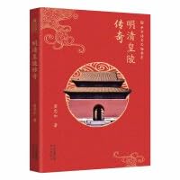 Paperback ????????-?????? [Chinese] Book