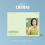 Agency (Original Soundtrack) - incl. 64pg Photobook, 5pc Business Card Set, To Do List + Memo Paper