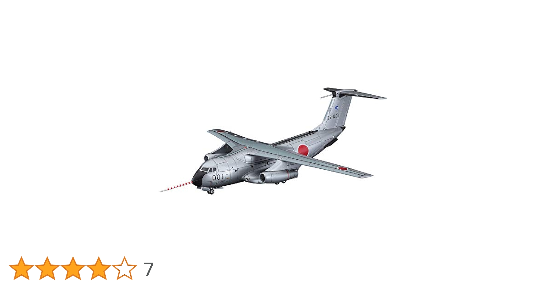 【ラストフライト】ハセガワ完成品1/200 川崎C-1輸送機(002) 1/200 川崎 C-1 中型戦術輸送機 製作記 - オカメインコの第一格納庫