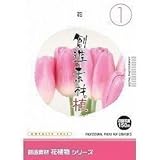 �n���f�� �ԐA���V���[�Y [1] ��