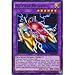 Yu-Gi-Oh! - YZ-Tank Dragon (DPRP-EN027) - Duelist Pack: Rivals of the Pharaoh - 1st Edition - Rare