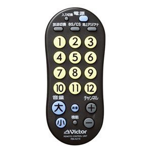 Amazon | JVCケンウッド ビクター でかボタンリモート