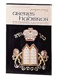 service ontario hours  Aseres Hadibros: The Ten Commandments