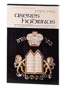 Paperback Aseres Hadibros: The Ten Commandments Book