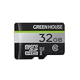 グリーンハウス microSDHCカード(アダプタ付) UHS-I クラス10 GH-SDM-UAシリーズ (32GB) GH-SDM-UA32G