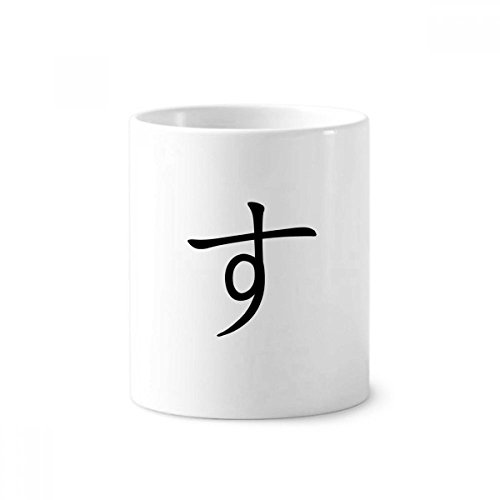 Porte-céramique Katakana SU une idée cadeau originale tasse blanche céramique 350ml