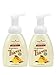 Thieves Foaming Hand Soap 2 pk of 8 fl oz. by Young Living Essential Oils