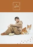 TVガイドVOICE STARS特別編集 木村良平フォトブック「酒と泪と良平とわんこ」 (TOKYO NEWS MOOK)
