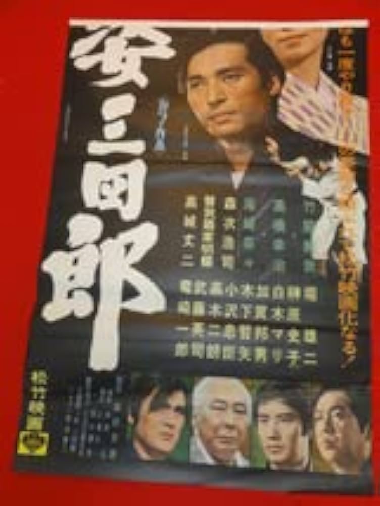 竹内力ポスター　3セット　フレーム付き 竹内力ポスター 3セット フレーム付き 竹内力ポスター 3セット