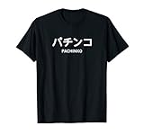 Minimalist Japanese Arcade Game Pachinko T-Shirt
