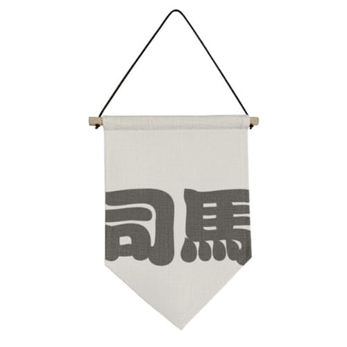Drapeau chinois en toile pour habiller un mur vide facilement