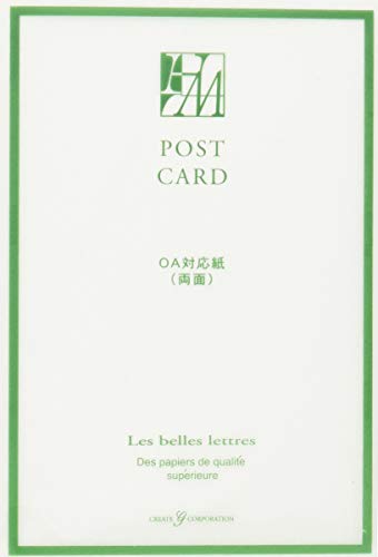 クリエイトジー ポストカード H/M対応 葉書 CGP168