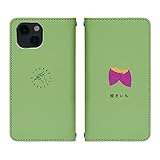 AQUOS R8 SH-52D 用 ケース ベルトなし 手帳型 カバー スマホケース スマホカバー bn888(B) 秋の味覚 焼き芋 焼いも さつまいも おいも 手帳型ケース 手帳型カバー 手帳型スマホケース