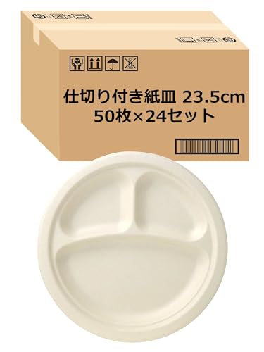 yAmazon.co.jp z XgbNXfUC ĝ M d؂t 1200 (50×24Zbg) 23.5cm N ϐEϖHŐ݂ɂ v[g M  WΉ oKX Ƃт̍肩 Ɩp SD-71