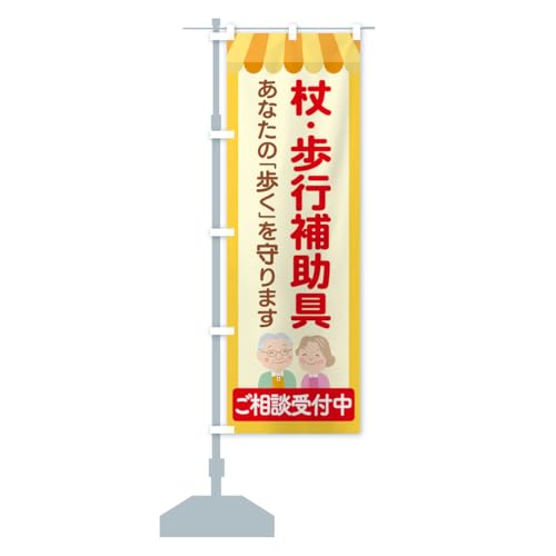 piEs⏕E ̂ڂ TCYIׂ܂(X45x180cm ``) YXEE_AT ObYv/GoodsPro